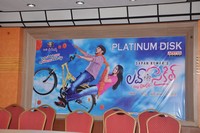 Love Cycle Platinum Disc Function